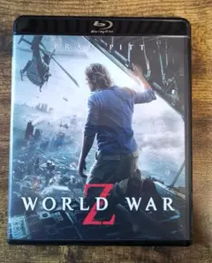 ワールド・ウォーZ エクステンデッド・エディション('13米)　Blu-ray