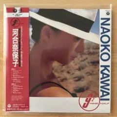 【未開封】河合奈保子/ 9 1/2 NINE HALF［紙ジャケット仕様］
