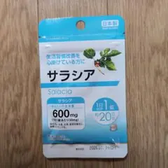 サラシア サプリメント 1袋 日本製