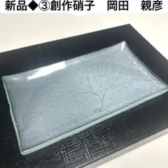 Item thumbnail for item 7651c3d1-58fd-4032-86bb-bc648ba6c8e3