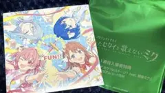 映画 プロセカ 1周目特典CD