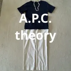 セット【A.P.C.】カットソー➕【theory】クロップドパンツ　紺と白