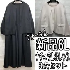 Item thumbnail for item bb54bfc8-f257-4e8f-9d61-8dbaa91d7787