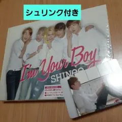 SHINee【I'm Your Boy】シュリンク、トレカ付き