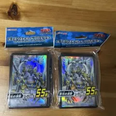 遊戯王　神光の波動　スリーブ