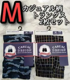 メンズ トランクス Ｍサイズ 2枚セット カジュアル 迷彩柄 下着 パンツ