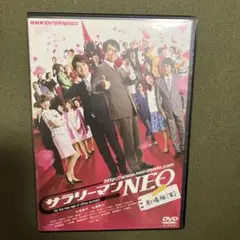 サラリーマンNEO 劇場版 笑 DVD (レンタル落ち)