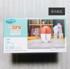 名探偵コナン セガラッキーくじ APTX4869 小物入れ