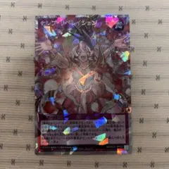 【オーバーラッシュレア】セレブリベレイション　遊戯王　ラッシュデュエル