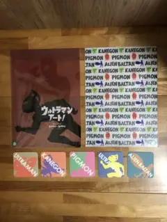 【ウルトラマンアート】オリジナルグッズセット②（クリアファイル　コースター）