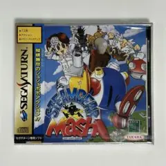 セガサターン『スチームギア マッシュ STEAMGEAR MASH』※未開封品