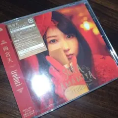TrySail雨宮天 irodori通常盤CD