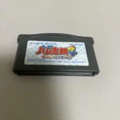 とっとこハム太郎4