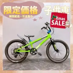 キッズ自転車 d-bike Xstreet 20インチ　引取専用　鍵おまけ　値下 Dバイク D-Bike BMXSTREET 20 子供自転車 20インチ 6歳～10歳 6