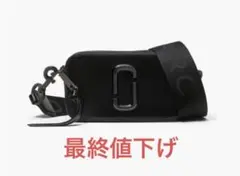 24時間限定値下げ Marc Jacobs マーク ジェイコブス