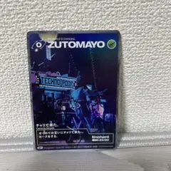 ずとまよカード　チャリで来た。 ずっと真夜中でいいのに。ZUTOMAYO CARD チャリで来た。 - メルカリ
