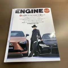ENGINE 02-03⭐️オススメ‼️