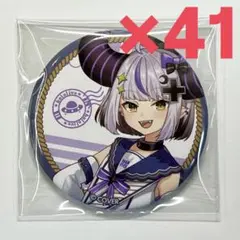【41個セット】ラプラス・ダークネス ローソン 缶バッジ アイドル ホロライブ