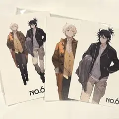 NO.6 あさのあつこ　特典　ポストカード