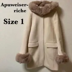 Apuweiser-riche ロングコート ファー 4way ブローチ S