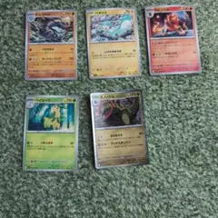 ポケモンカード　5枚セット