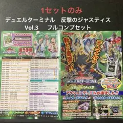2025年最新】デュエル ターミナル コンプの人気アイテム - メルカリ