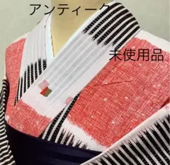 アンティーク着物 ピンク ポップ ボーダー 未使用品
