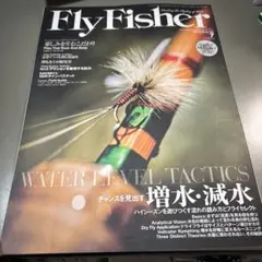 Fly Fisher 2010年7月号