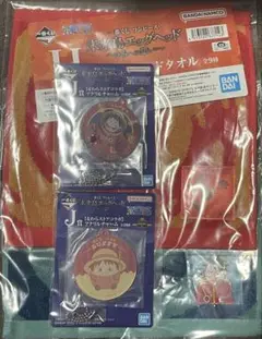 一番くじ ワンピース タオル アクリルチャーム ルフィ