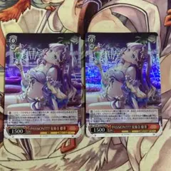 ヴァイス