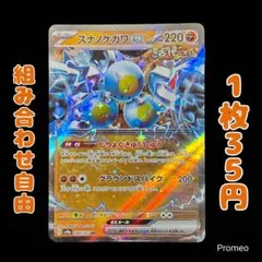 Item thumbnail for item 470d897e-7861-4829-9407-e8b70f0dc77b