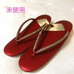 (未使用) 草履 レディース 着物 和装 Mサイズ