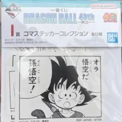 Item thumbnail for item 0f64c32f-6a10-4c4e-b8d9-67ccea61afbf