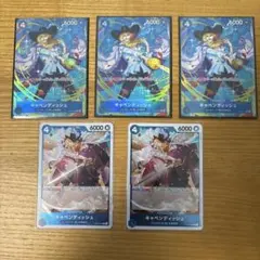 ワンピースカード　キャベンディッシュ R パラレル OP10-045 3枚