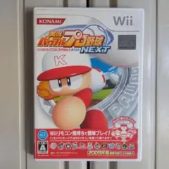 wii　実況パワフルプロ野球NEXT