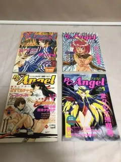 月刊PCエンジェル1993年1.3月号1998年9.11月号ポスター有