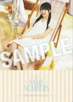 乃木坂46 大越ひなの 39thシングル 会場限定ポスター