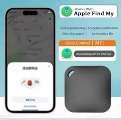 【値下げ】GPSトラッカー　Bluetooth Apple Find My対応