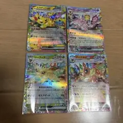 ポケモンカード　ピカチュウex RR おまけ付き　４枚セット