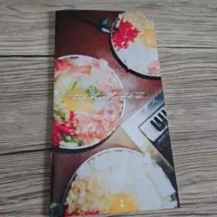 timelesz vol.51