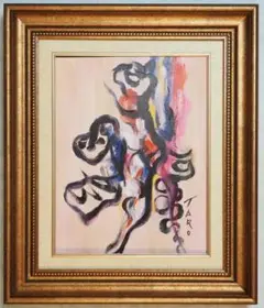 2025年最新】岡本太郎 絵画の人気アイテム - メルカリ