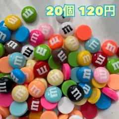 マーブルチョコ　セット　デコパーツ