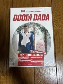 2025年最新】TOP DOOM DADAの人気アイテム - メルカリ
