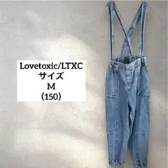 【ラブトキシック】LTXC/デニムオーバーオール/ 150㎝/サロペット/ブルー