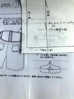 polka drops  おんなのこハーフパンツ　90 型紙