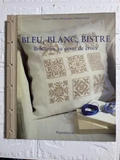 BLEU, BLANC, BISTRE 刺繍図案集