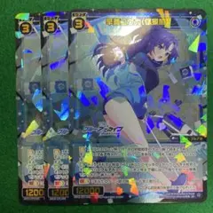 ウィクロス　ブルーアーカイブSELECTOR 早瀬ユウカ（体操服）SR3枚