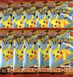 【10パック(20枚)】ポケモンカードゲーム MEGA マクドナルド