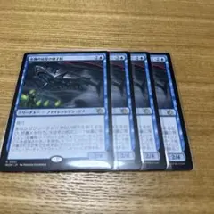 金属の徒党の種子鮫 日本語4枚セット