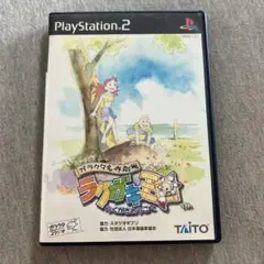 ガラクタ名作劇場 ラクガキ王国　ps2 S